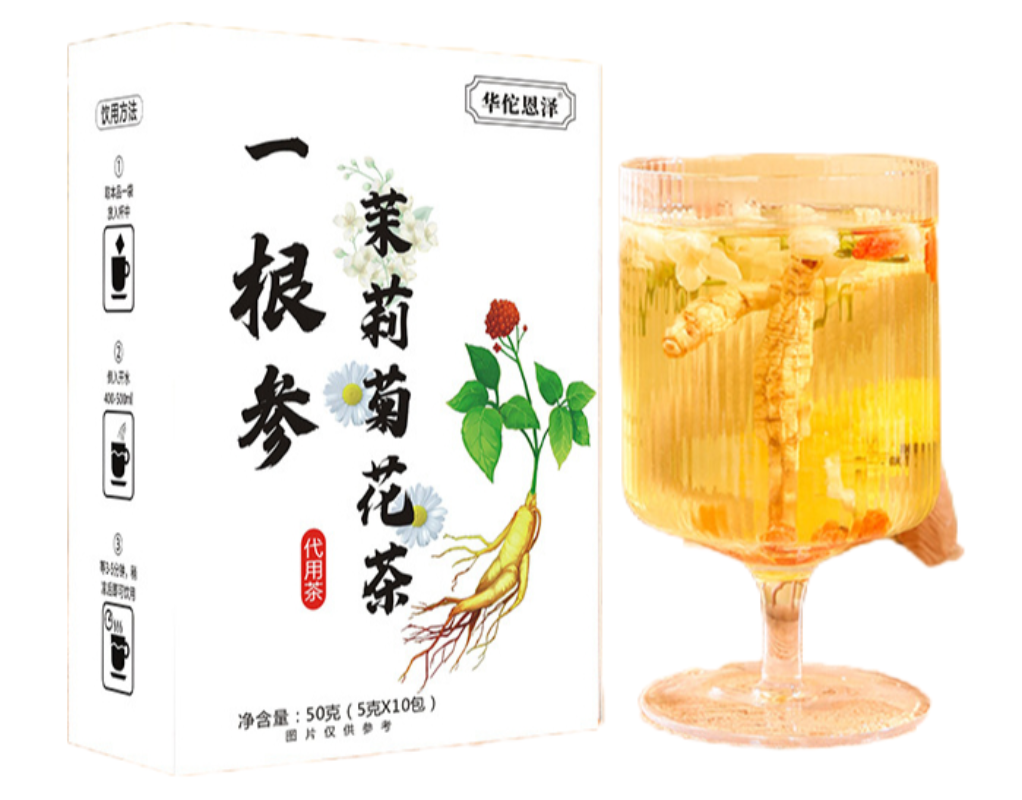 A Ginseng Jasmine Chrysanthemum Tea Jasmine Chrysanthemum Wolfberry Tea 50g