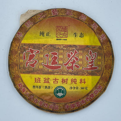 Pu erh, 2009, Eight Eight Ancient Tea House, Ban pen, 380g, Ripe