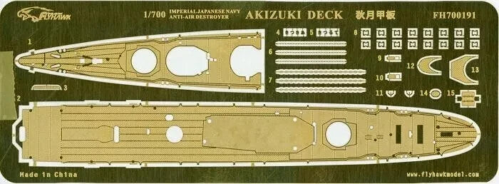 Flyhawk FH700191 1/700 WWII IJN HEAVY DESTROYER AKIZUKI FLIGHT DECK FOR FUJIMI 4