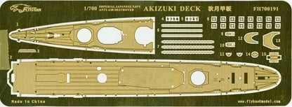 Flyhawk FH700191 1/700 WWII IJN HEAVY DESTROYER AKIZUKI FLIGHT DECK FOR FUJIMI 4