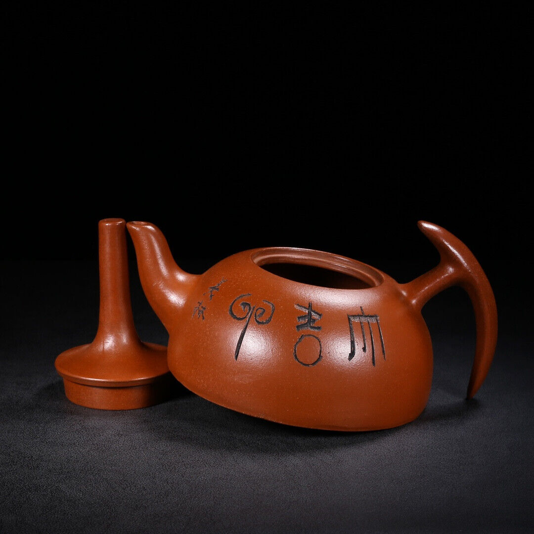 Chinese Yixing Zisha Clay Handmade Exquisite Teapot（玉柱 底款：韩美林）