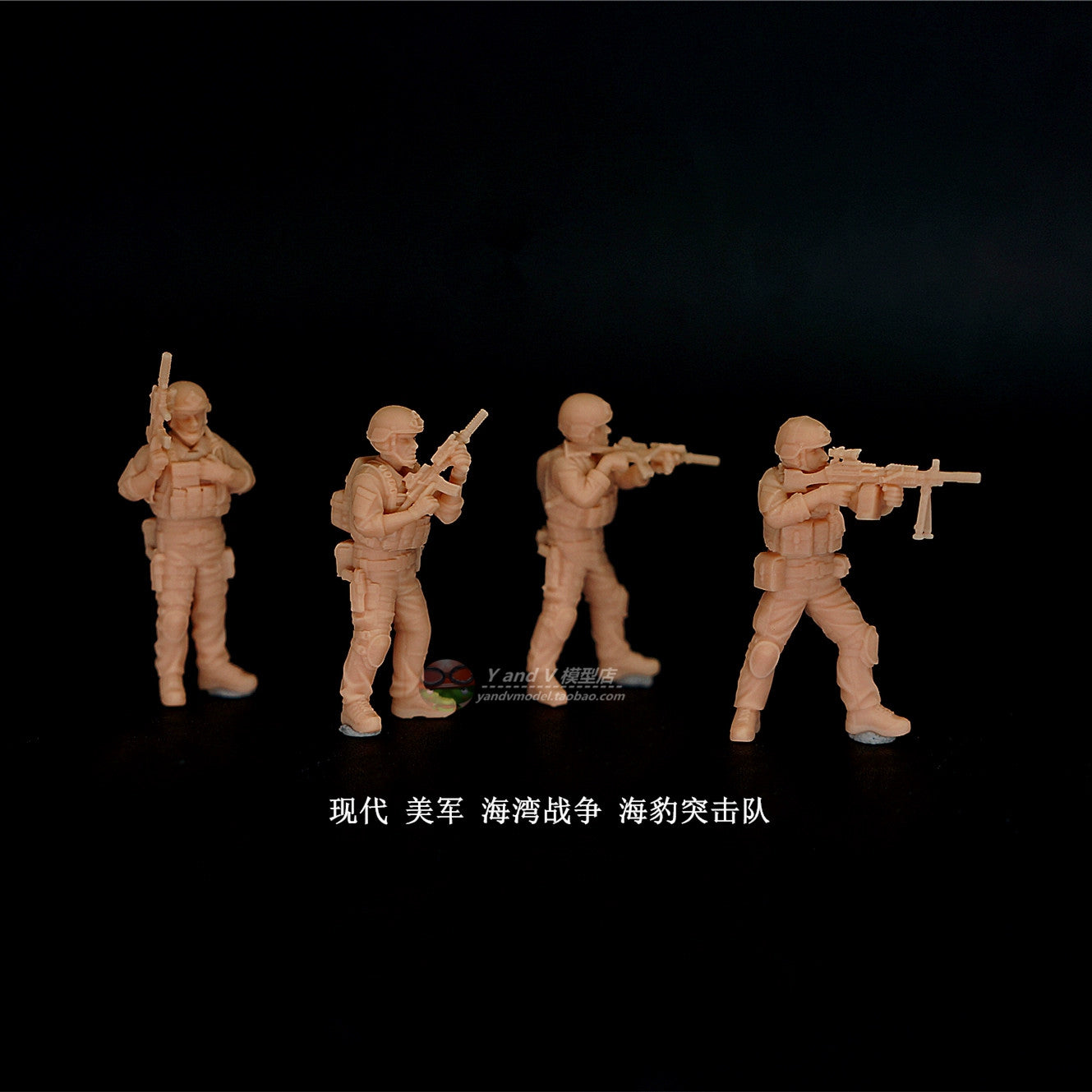 1/72 1/64 1/87 Modern U.S. Military Gulf War SEAL Team 4 -Person Unpainted Model