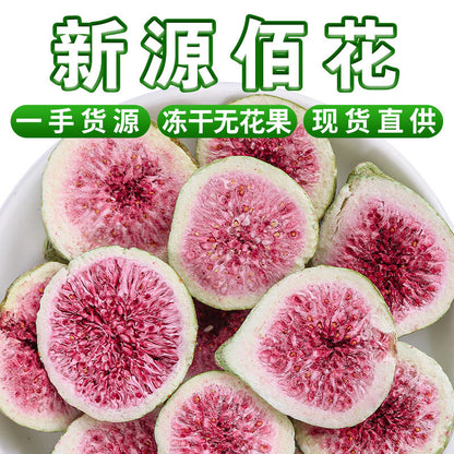 Freeze-dried Figs Dried Fruit Slices Ready-to-eat Fruit and Vegetable Crisps