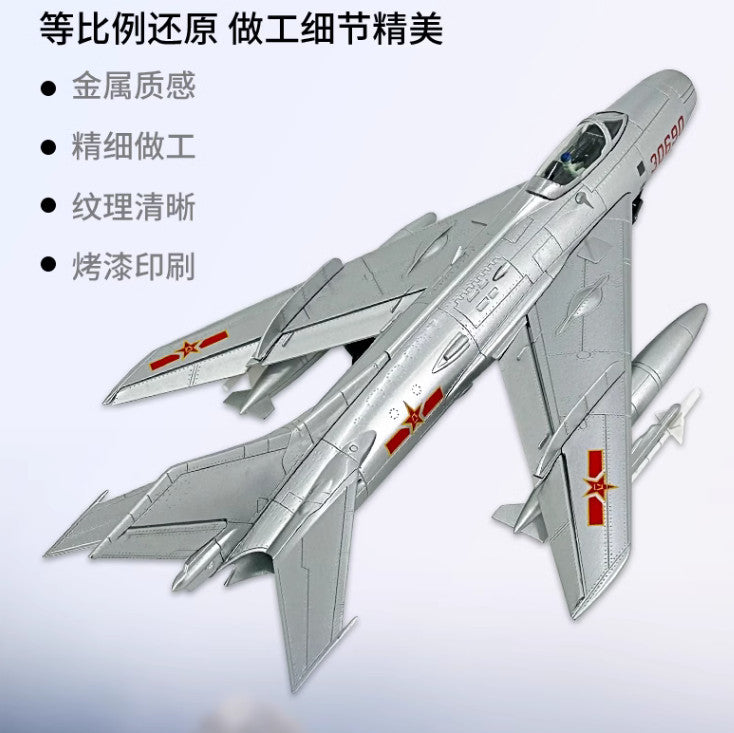 1:48 32CM China J-6 Fighter Aircraft Plane Diecast Military Airplane Model