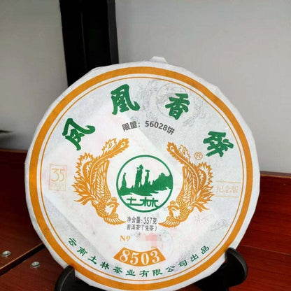 357g Tulin Phoenix Raw Puerh Tea Cake Yunnan 8503 Sheng Puer Tea Pu'er Green Tea