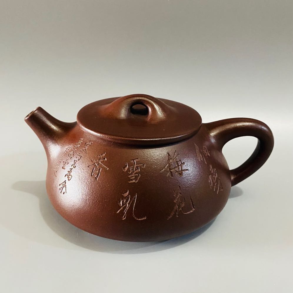 Vintage Chinese Yixing Purple Clay Teapot Zisha Ceramic Carving Flower Bird Rare