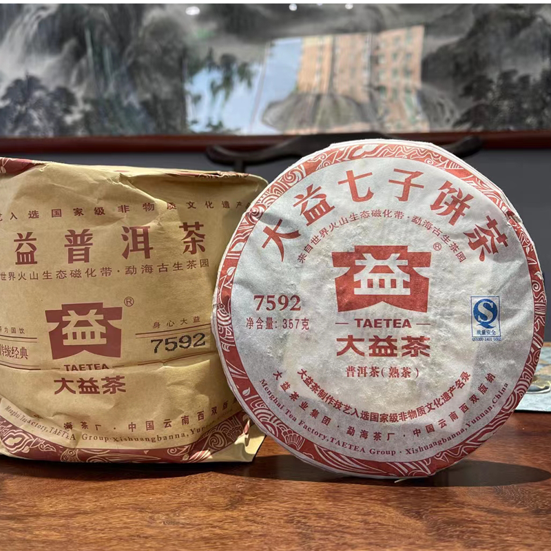 2011 Yunnan Menghai Dayi 7592 TAETEA Chi Tse Beeng Ripe Puer Pu Er Tea 357g