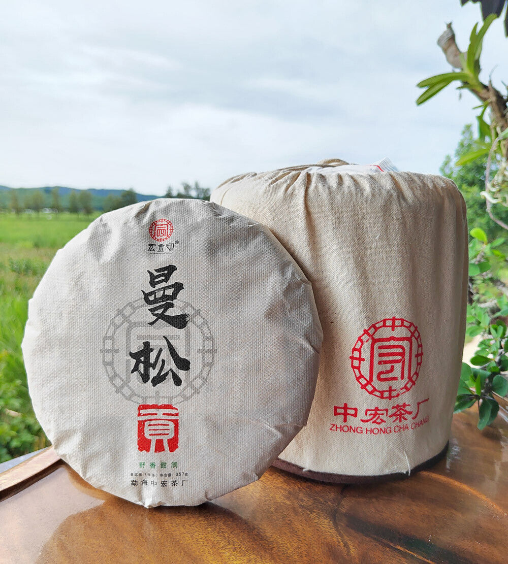 Mansong Pu'er Tea Cake Ancient Tree Pu'er Raw Tea Yibang Royal Tribute Tea 357g