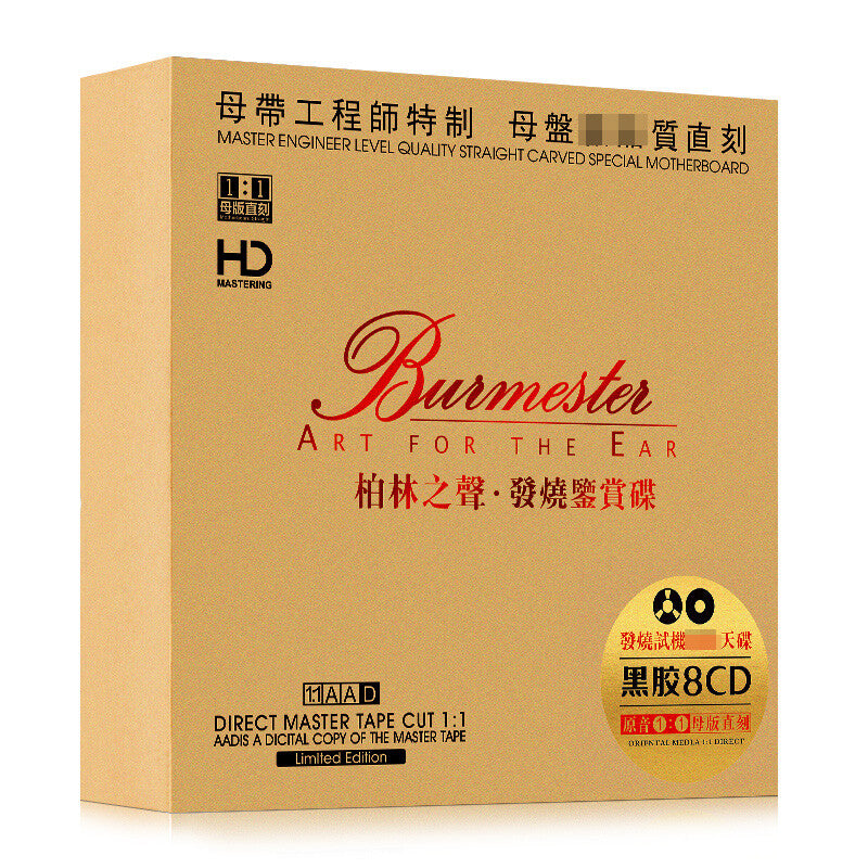 8 CDS Chinese pop music CDs ：cd HIFI发烧试音碟 车载cd碟片