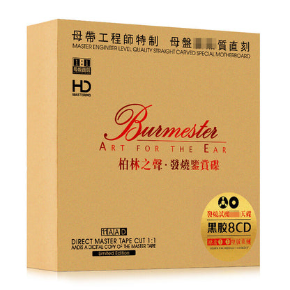 8 CDS Chinese pop music CDs ：cd HIFI发烧试音碟 车载cd碟片