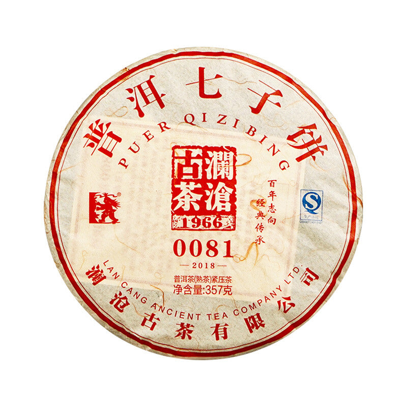 2018 Lancang Ancient Tea Puer Qizi Bing Cake 0081 Ripe Pu'er Pressed Tea 357g