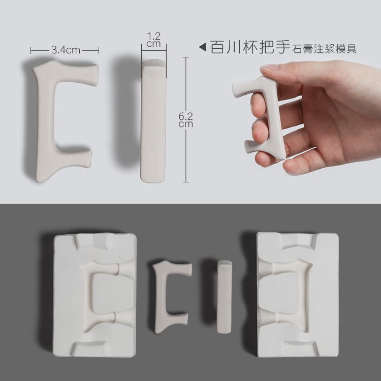 Pottery Tools Ceramics Plaster Gypsum Moulds DIY Clay Coffee Cups Handle Shapers