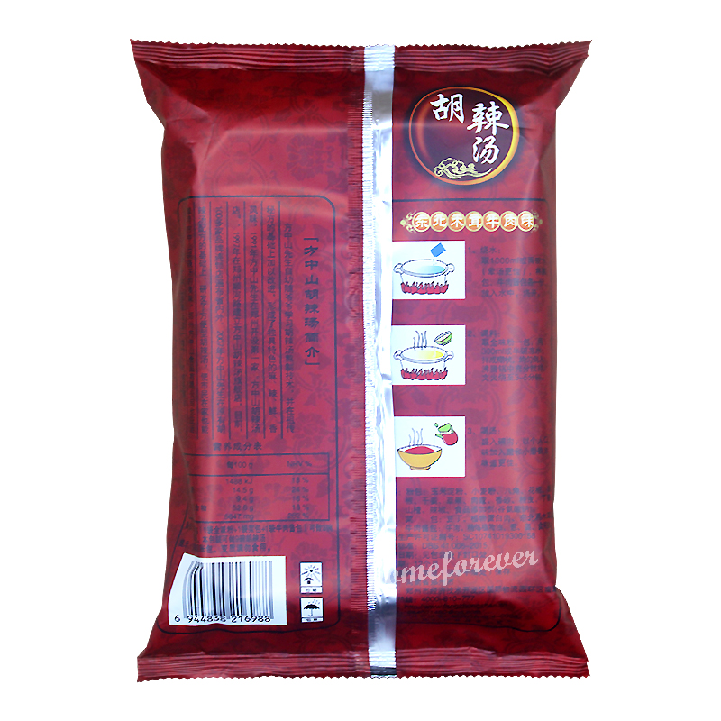 方中山胡辣汤 - 麻辣东北木耳牛肉味 Fangzhongshan Spicy Hulatang Chinese Specialty Food