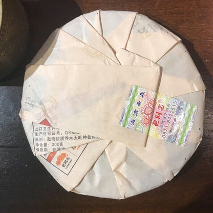 2013 Yr Haiwan Tea 908 Batch 131 Ripe Pu Erh Tea 200g High Quality Old Comrade