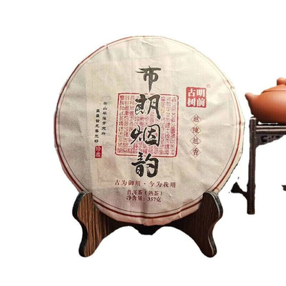 Pu'er Tea Brown Mountain Banzhang Ancient Tree Fermented 357g Puer Ripe Tea Cake