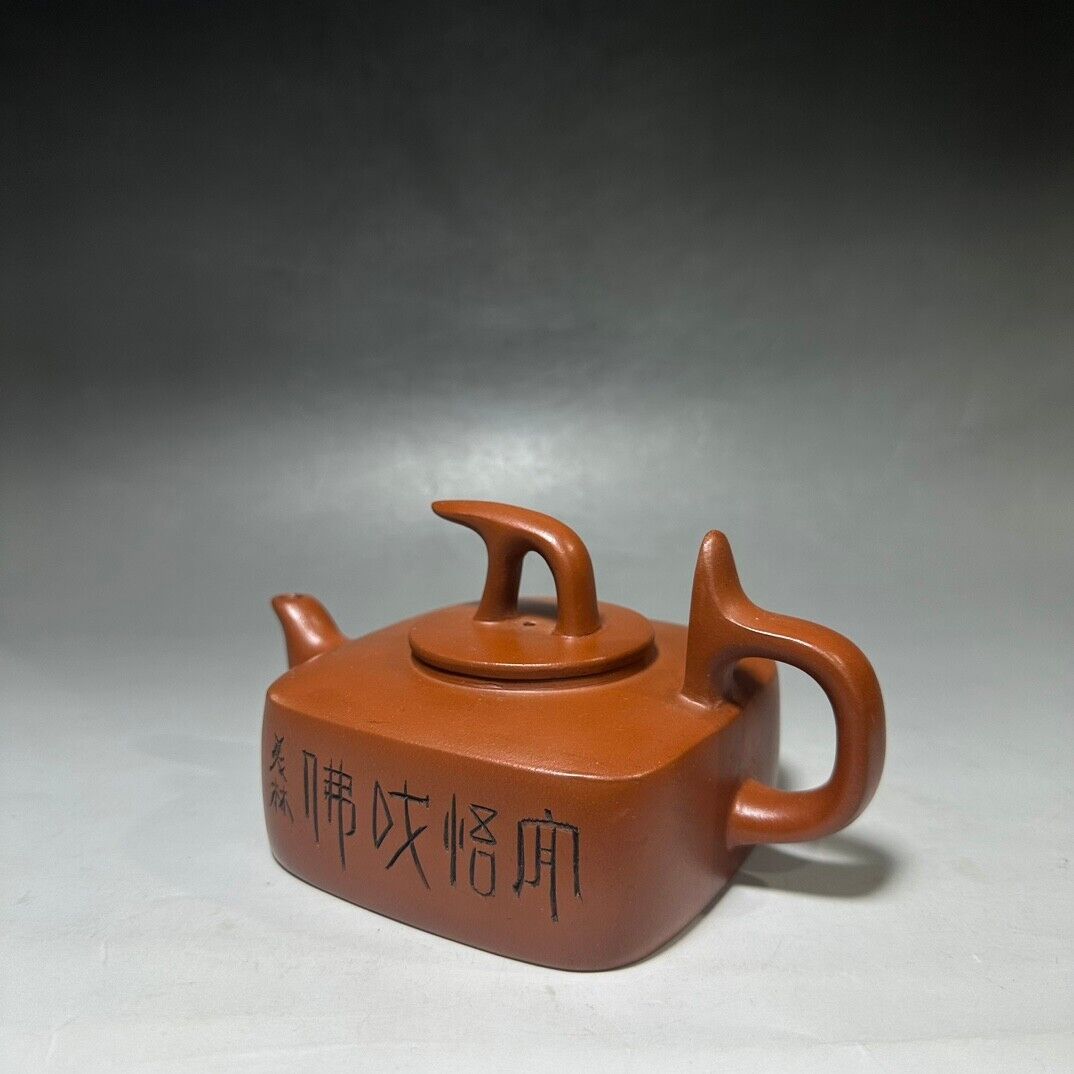 Chinese Yixing Zisha Clay Handmade Exquisite Teapot （四方灵宝 底款：韩美林）