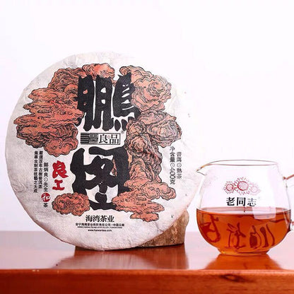 2018 Haiwan Ancient Tree Puer Tea Shu Black Pu Er Ripe Great Idea (Peng Tu) 400g-