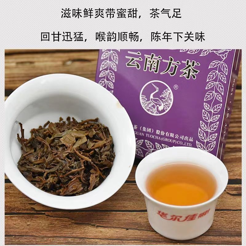 2010 Yr XiaGuan YUNNAN FANGCHA 125g Shen Puer Pu Er Pu-erh Purple Brick Tea Raw