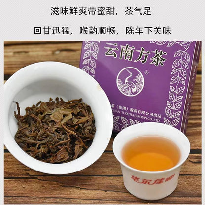 2010 Yr XiaGuan YUNNAN FANGCHA 125g Shen Puer Pu Er Pu-erh Purple Brick Tea Raw