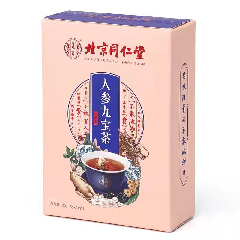 120g Ginseng Nine Treasure Tea - For Men's Health and Kidney Nourishment.