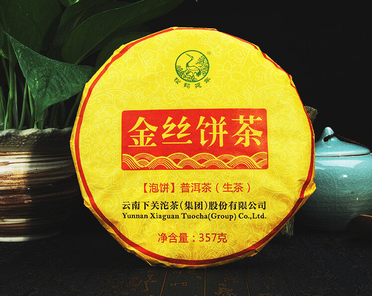 2016 Xiaguan Raw Pu-erh Jinsi Pao Bing Puer Tea 357g Organic Sheng Puerh Tea