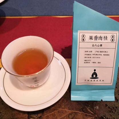 250g Top Grade Rougui Black Tea Chinese Oolong Tea Bagged Loose Leaf Healthy Tea