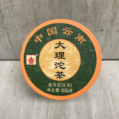 Dali Tuocha * 2017 Xiaguan Tuocha Sheng Puerh Tea 100g Pu'er Tea Box -