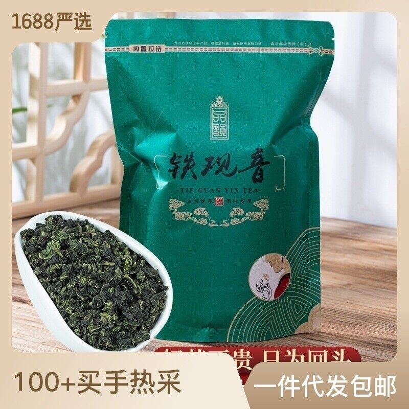 Tieguanyin Strong Aroma New Tea High Mountain Oolong Tea Bulk Tea 500g