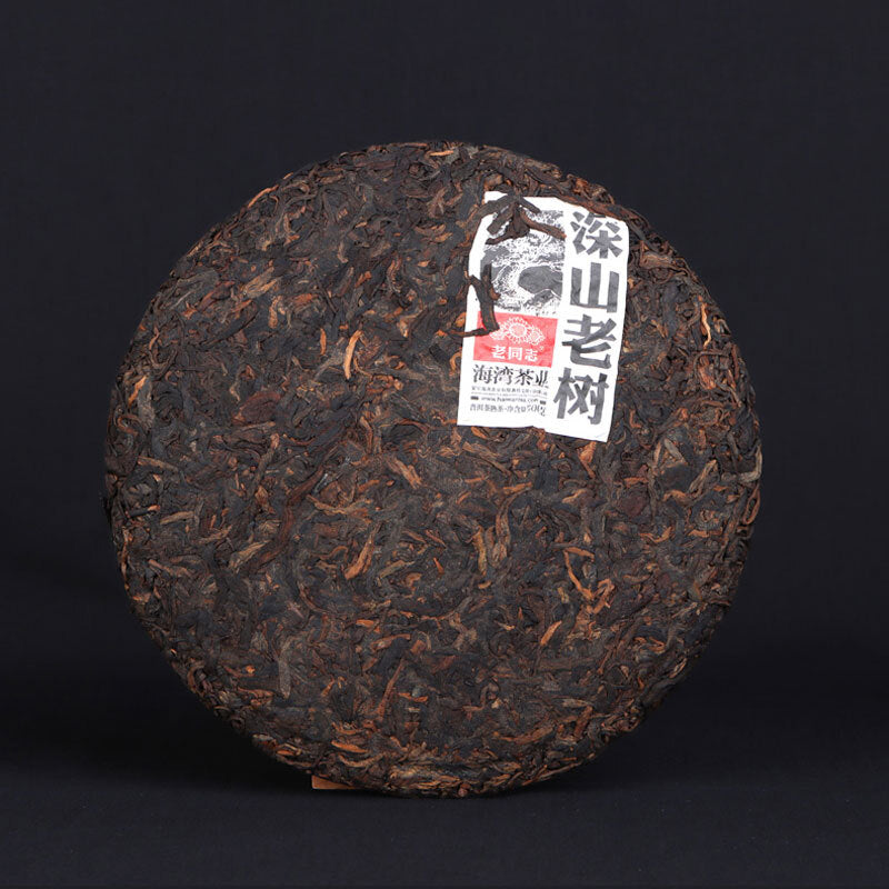 2021 Haiwan "Remote Mountain, Old Tree" Shu Puer Ripe Puerh 500g Batch 211
