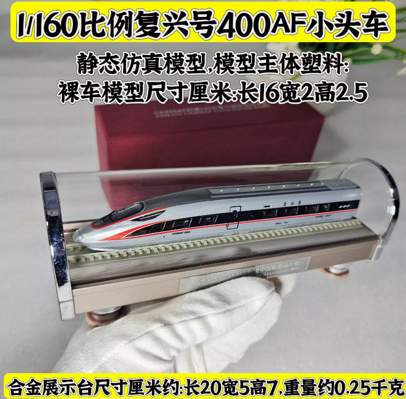 1:160 CR400AF 350km/h Fuxing China Standard EMU High-speed Train Diecast Model