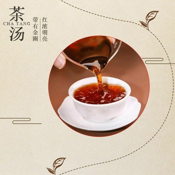 2015 Yunnan XING YI Pu-erh Ripe Tea 357g 60th Anniversary of China Puer Yuping