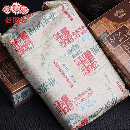 250g Haiwan Tea Organic Puer First Grade Loose Ripe Puer Tea Yunnan Puerh Tea