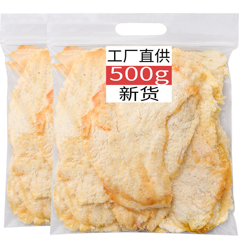 500g Cod Fillets Dry Fish Ready-to-Eat Seafood Grilled Snacks - Office Snacks