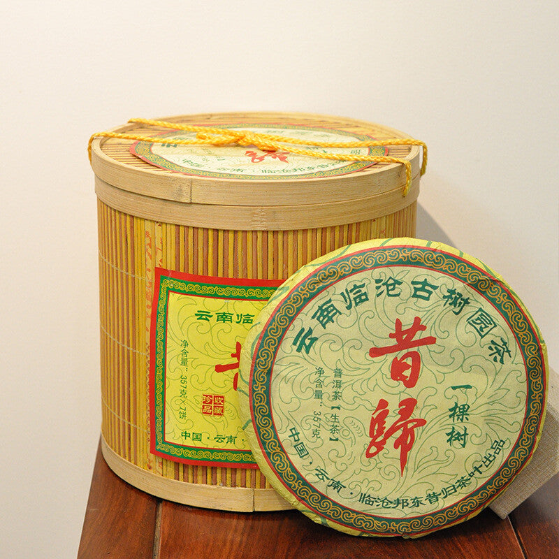 357g Yunnan Pu'er Old Tea Tea Xigui Pu'er Raw Tea Cake