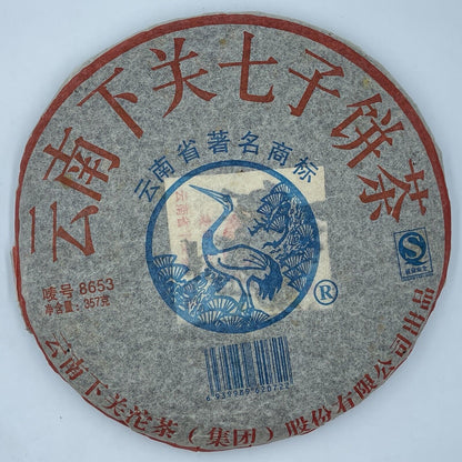 Pu'er tea, 2006, Xiaguan Xiaguan, 8653357 grams, raw