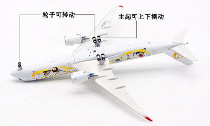 1:400 Aviation AIRBUS A350-900 Passenger Airplane Diecast Plane Aircraft Model