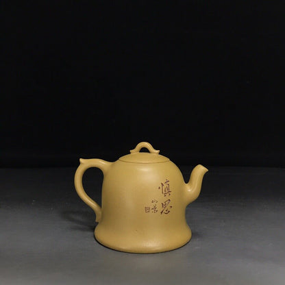 Chinese Yixing Zisha Clay Handmade Exquisite Teapot （金钟 底款：尹振庭）