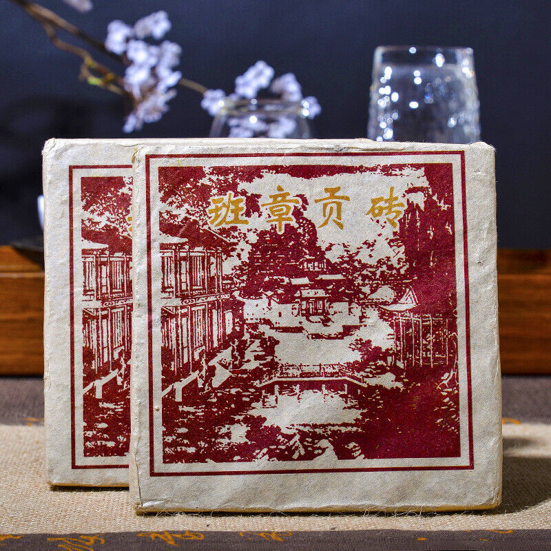 250g Pu'er Tea Ripe Tea Brick Tea Banzhang Ripe Tea Pu'er Ripe Tea Brick