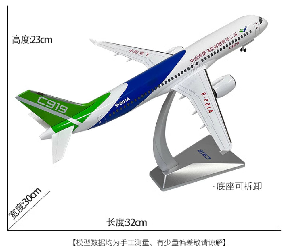 1:120 32CM COMAC C919 Commerce Airplane Diecast Metal Plane Aircraft Model