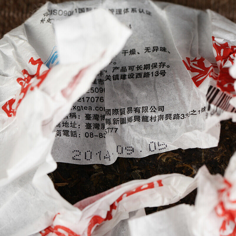 Yunnan Pu'er Tea 2014 Xiaguan Cang'er Round Tea FT Puer Raw Tea 125g * 8 Pieces