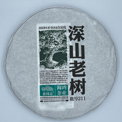 Pu-Erh, Old Comrade, Deep Mountain Old Tree Cake Tea, 2021y, 500g, Raw