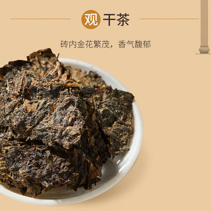 Zhongcha Jinhua Fu Tea Three Year Old Fu Brick Tea 350g COFCO Anhua Black Tea