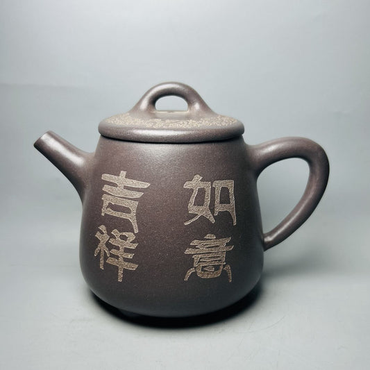 Vintage Chinese Yixing Purple Clay Teapot Zisha Ceremony Carving Collectible Art
