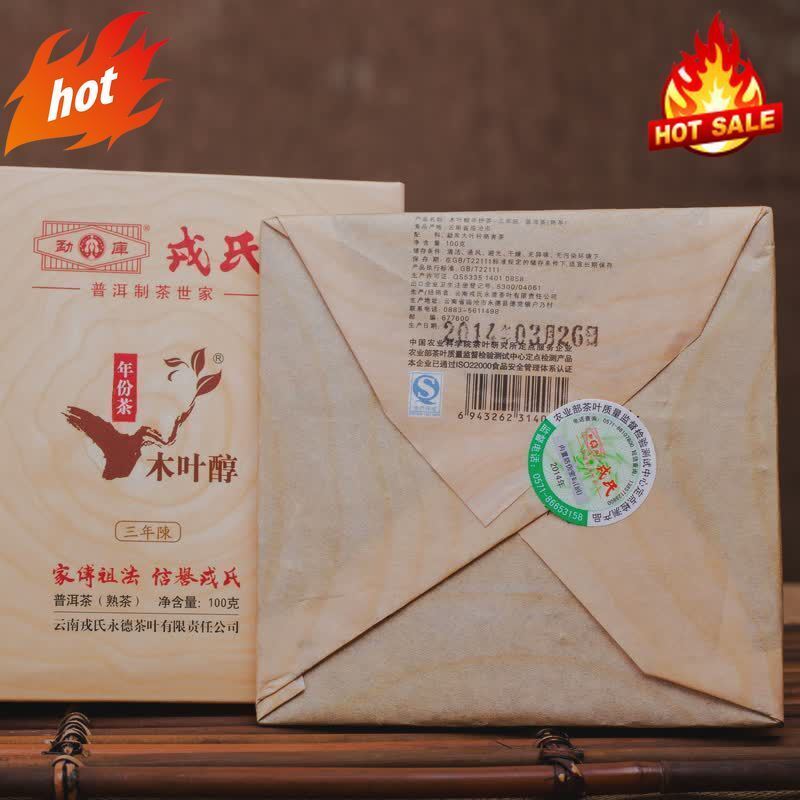 100g Mengku Rongshi Puer Mu Ye Chun 3 Years Aged Shu Purerh Cake Tea