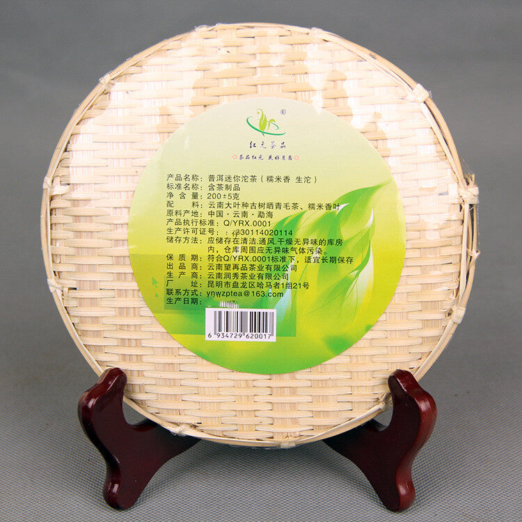 Hongyuan Tea Puer Tea Natural Glutinous Rice Pu'er Tuo Tea Mini Tuocha Raw 200g