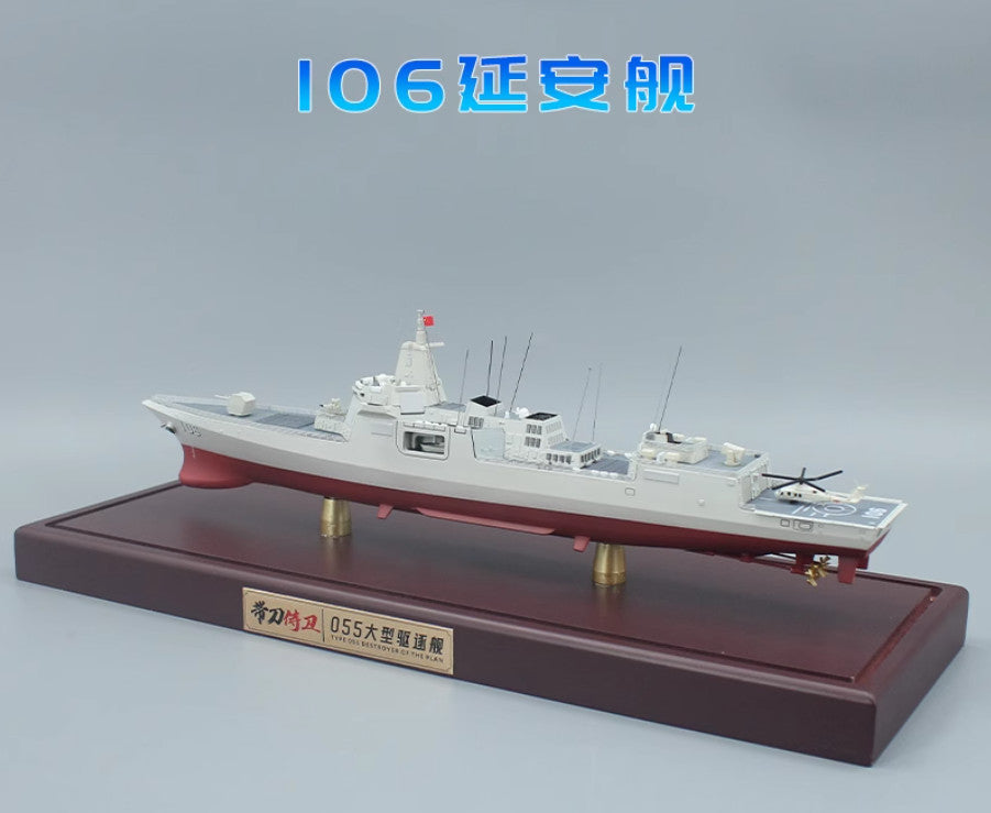 1:500 43CM Type 055 Guided Missile Destroyer Warship Diecast Battle Ship Model