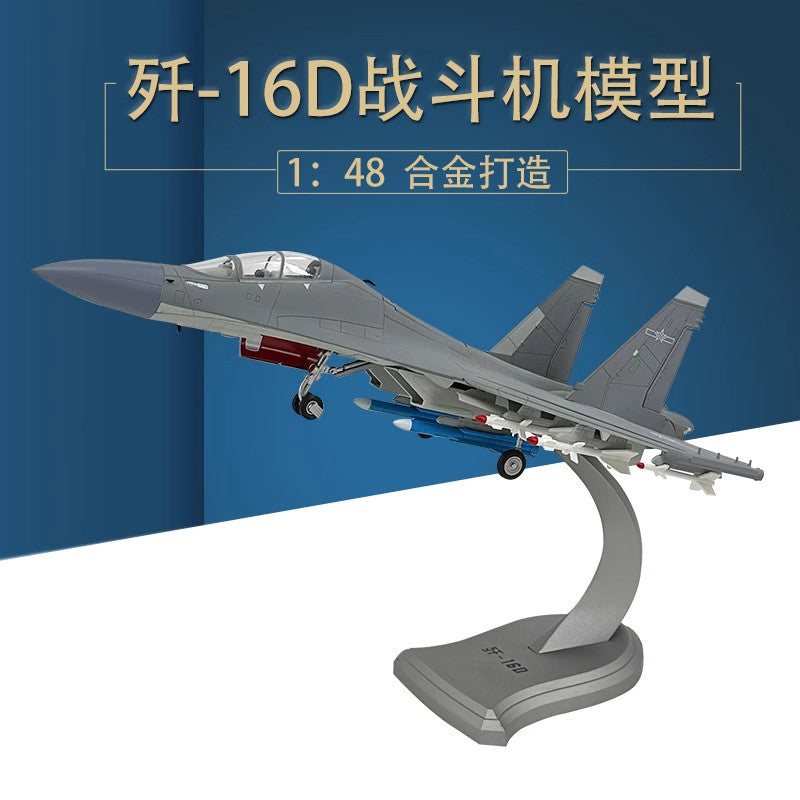 1:48 46CM Chinese J-16D Fighter Plane Diecast Military Aircraft Airplane Model