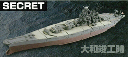 TaKaRa Japan Yamato On completion (light color deck) 1/700 ship model kit