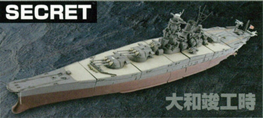 TaKaRa Japan Yamato On completion (light color deck) 1/700 ship model kit