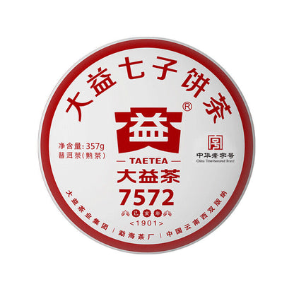 2019 Dayi Taetea 1901 Classic 7572 Menghai Pu'er Pu-erh Tea Cake Ripe Puer 357g